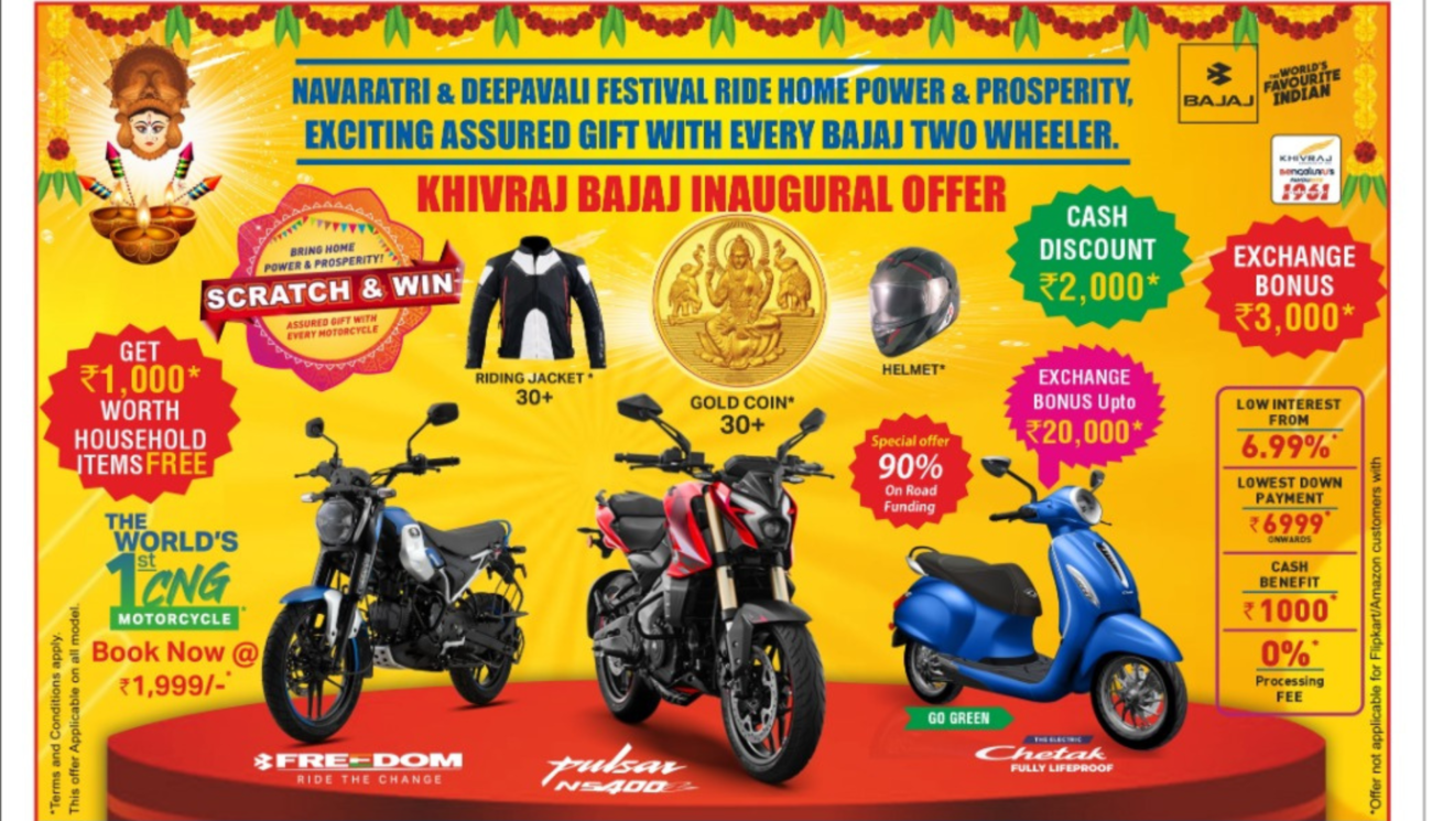 bajaj offers