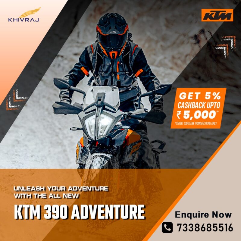 ktm offers
