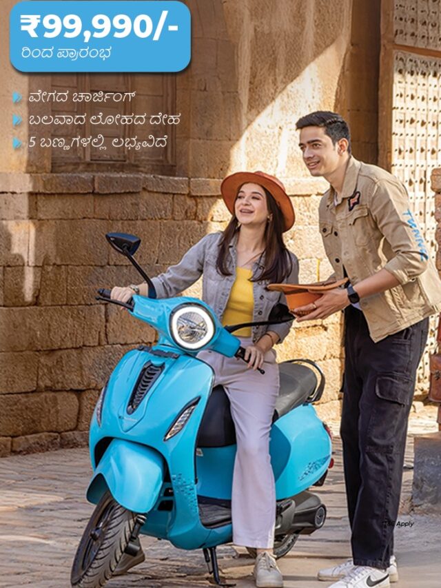 2025 New Bajaj Chetak 3001 Stylish, Powerful & Now in 5 Vibrant Colors at ₹99,990