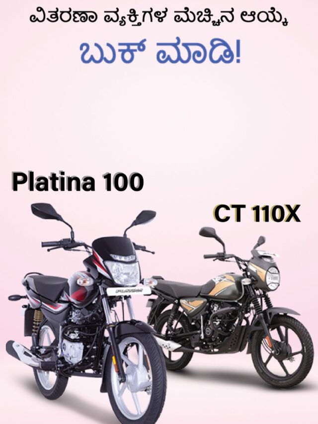 Best Delivery Mileage Bikes for Swiggy, Zomato, Zepto & Blinkit 2025