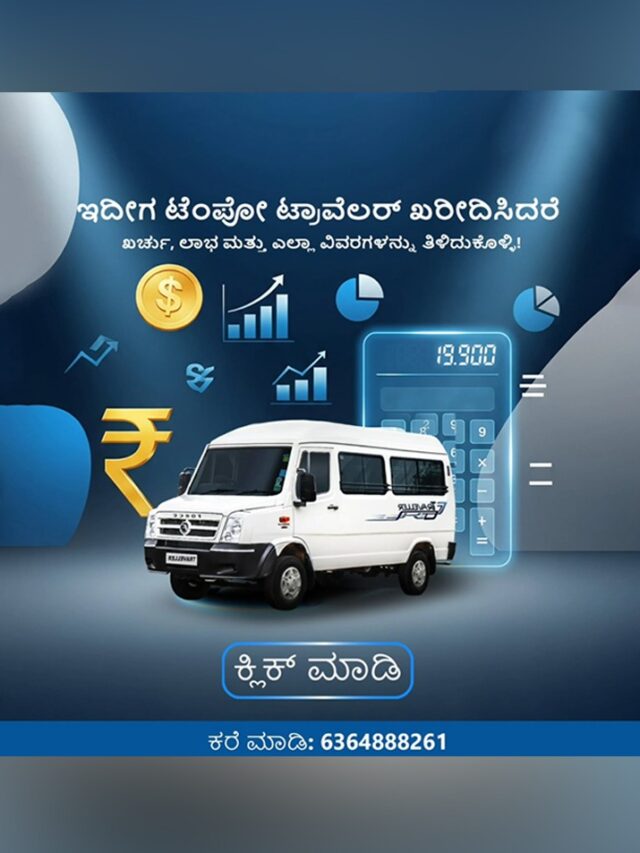 Force Tempo Traveller 2025: Features, Price & Profit Calculator